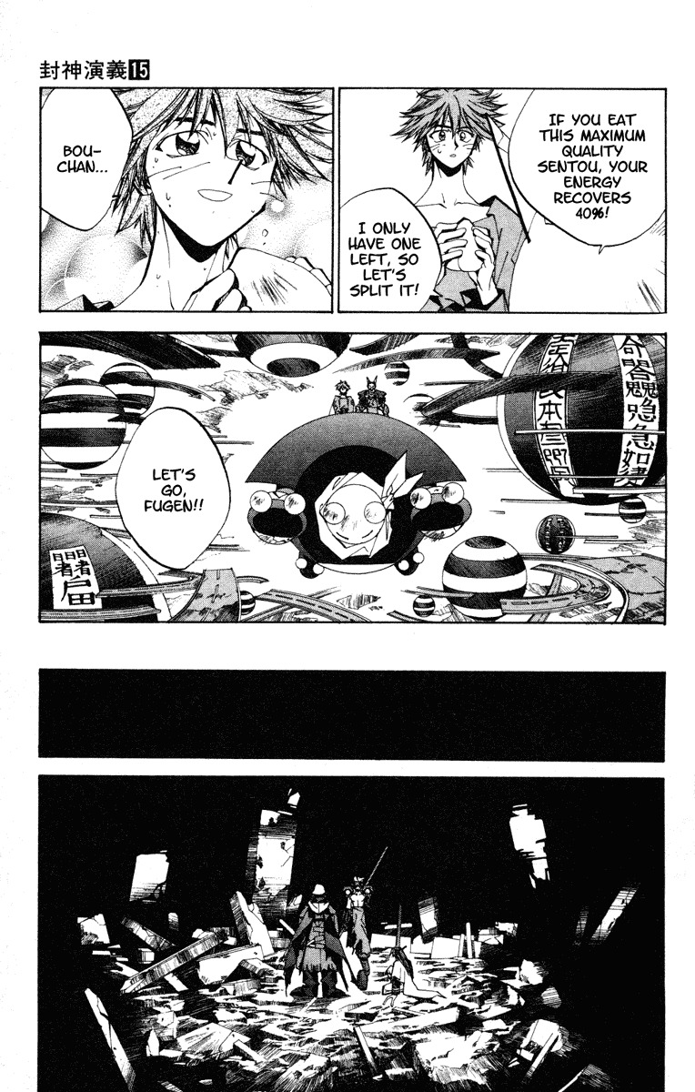 Houshin Engi Chapter 129 page 13 - Chapter 129: The Juuzetsujin Fights - "Kanbyoujin + Rakkonjin" - SHADOW