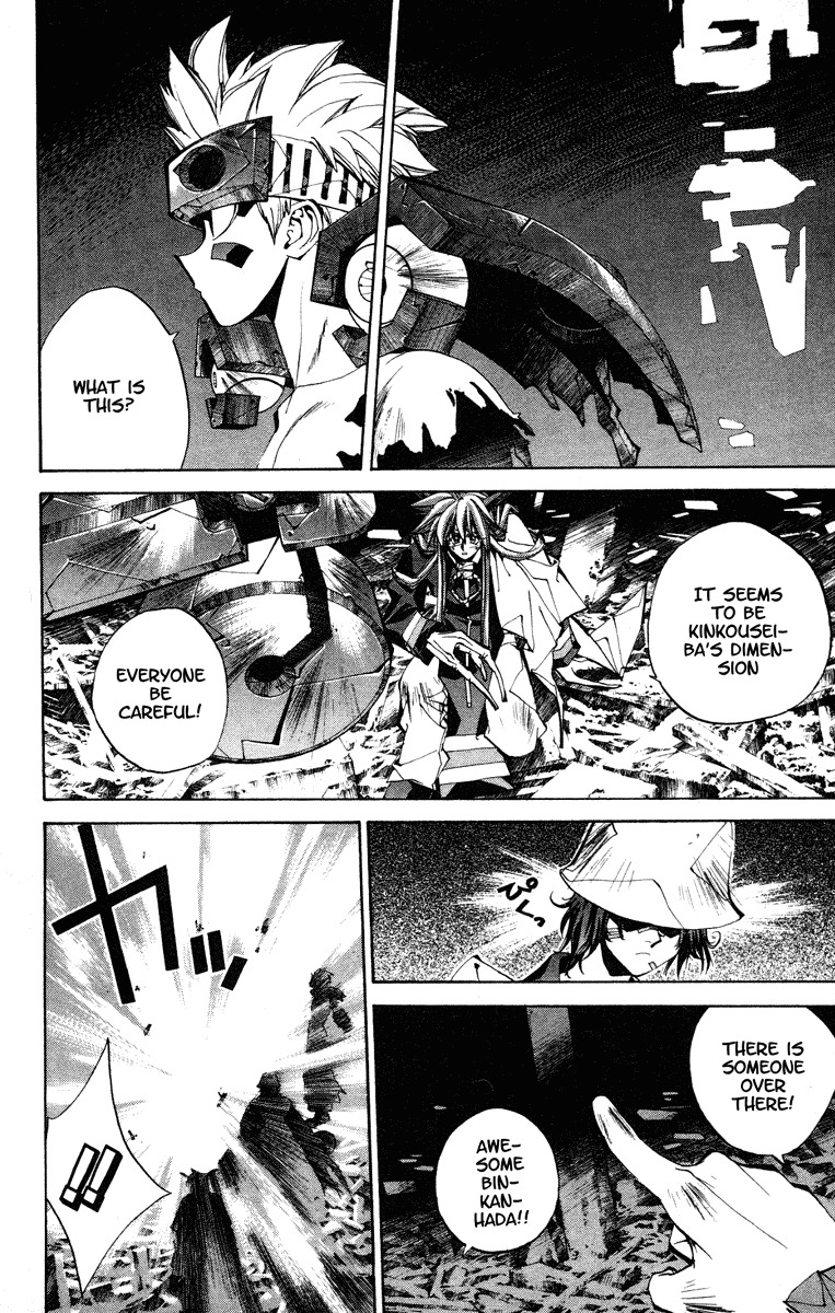 Houshin Engi Chapter 129 page 14 - Chapter 129: The Juuzetsujin Fights - "Kanbyoujin + Rakkonjin" - SHADOW