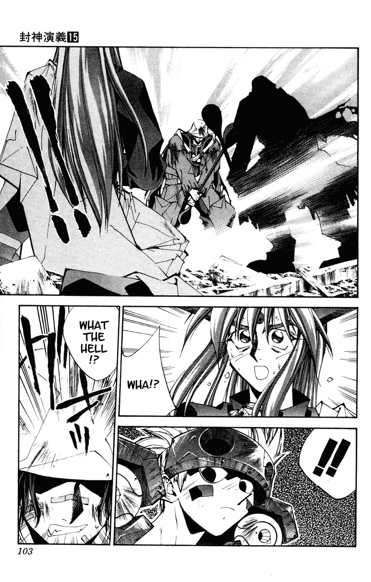 Houshin Engi Chapter 129 page 17 - Chapter 129: The Juuzetsujin Fights - "Kanbyoujin + Rakkonjin" - SHADOW