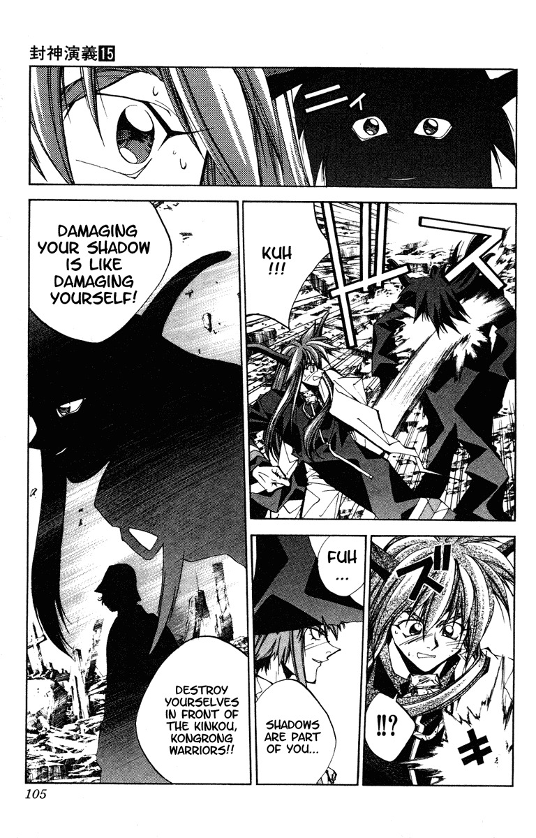 Houshin Engi Chapter 129 page 19 - Chapter 129: The Juuzetsujin Fights - "Kanbyoujin + Rakkonjin" - SHADOW