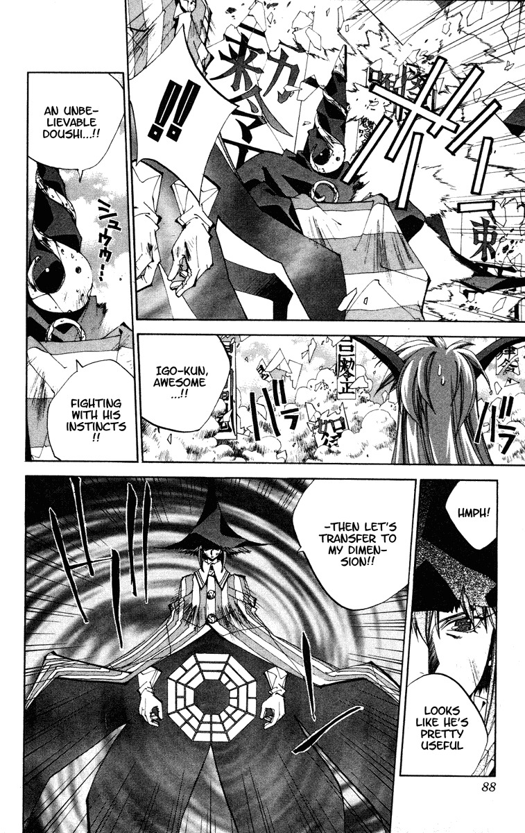 Houshin Engi Chapter 129 page 2 - Chapter 129: The Juuzetsujin Fights - "Kanbyoujin + Rakkonjin" - SHADOW
