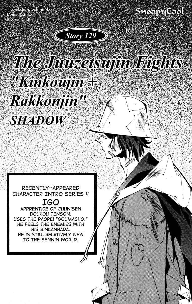Houshin Engi Chapter 129 page 4 - Chapter 129: The Juuzetsujin Fights - "Kanbyoujin + Rakkonjin" - SHADOW