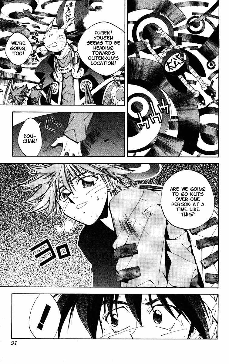 Houshin Engi Chapter 129 page 5 - Chapter 129: The Juuzetsujin Fights - "Kanbyoujin + Rakkonjin" - SHADOW