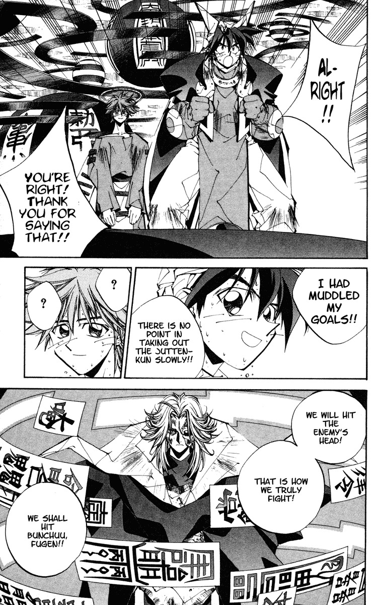 Houshin Engi Chapter 129 page 9 - Chapter 129: The Juuzetsujin Fights - "Kanbyoujin + Rakkonjin" - SHADOW