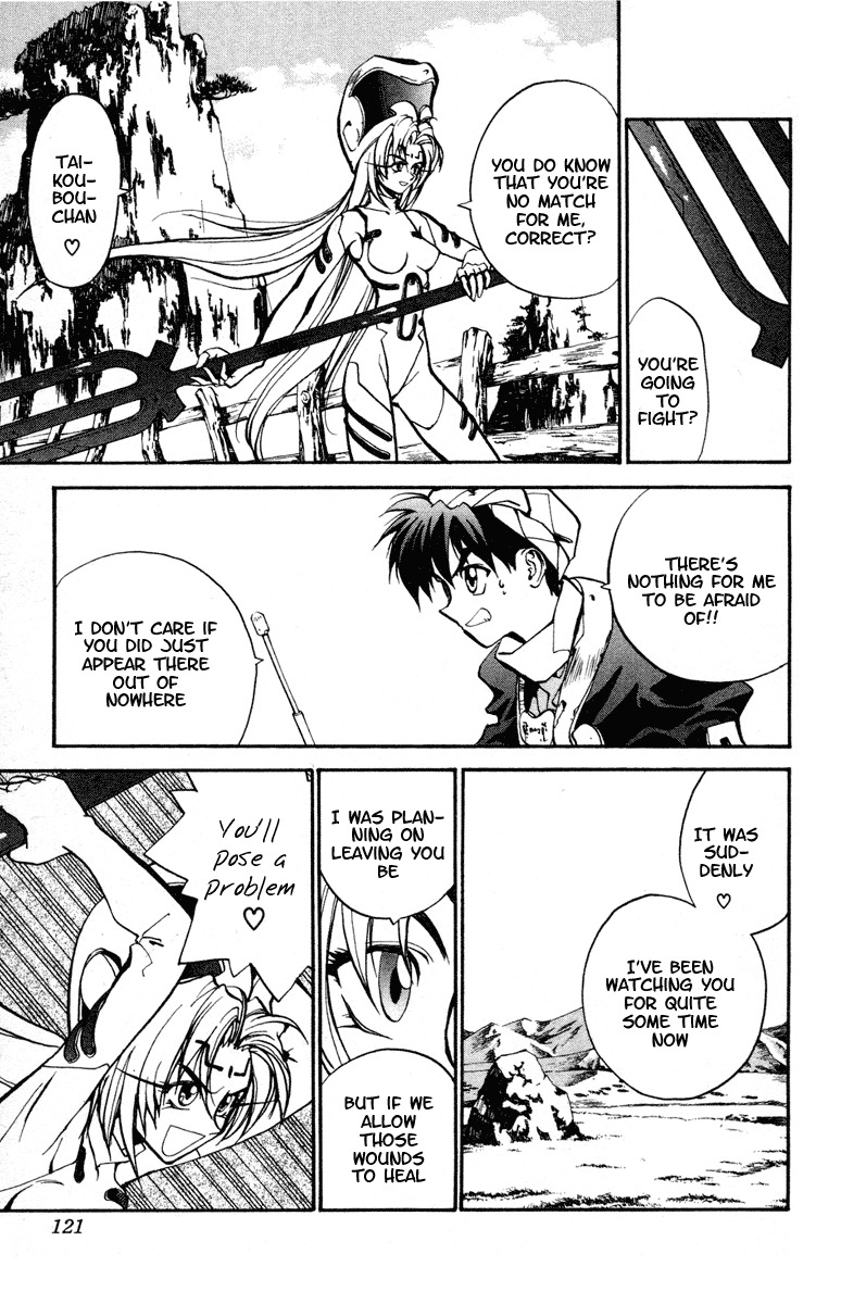 Houshin Engi Chapter 13 page 11 - Chapter 13: Diciple of Gyukutei Shinjin of the Gyokusen Mountain, Youzen Appear...