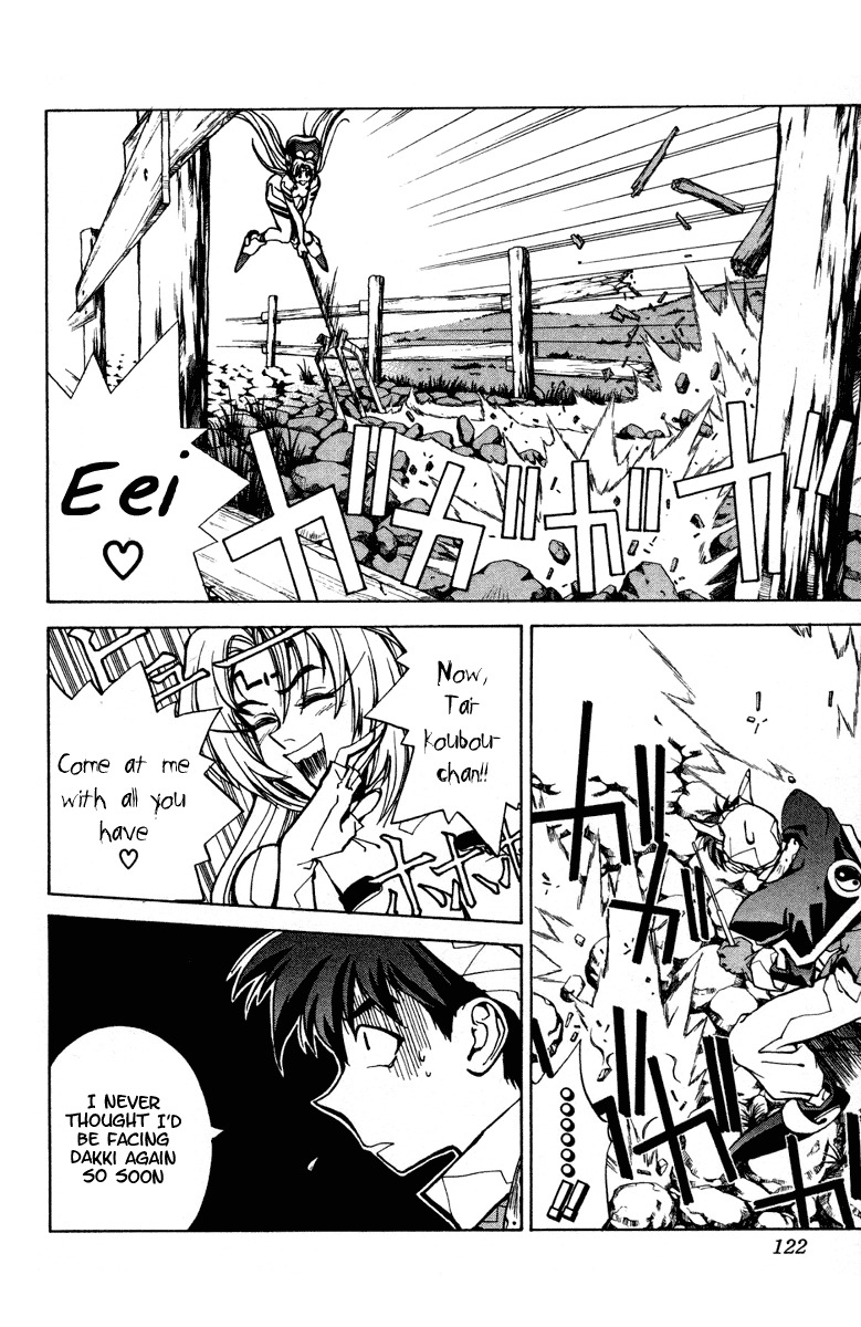 Houshin Engi Chapter 13 page 12 - Chapter 13: Diciple of Gyukutei Shinjin of the Gyokusen Mountain, Youzen Appear...