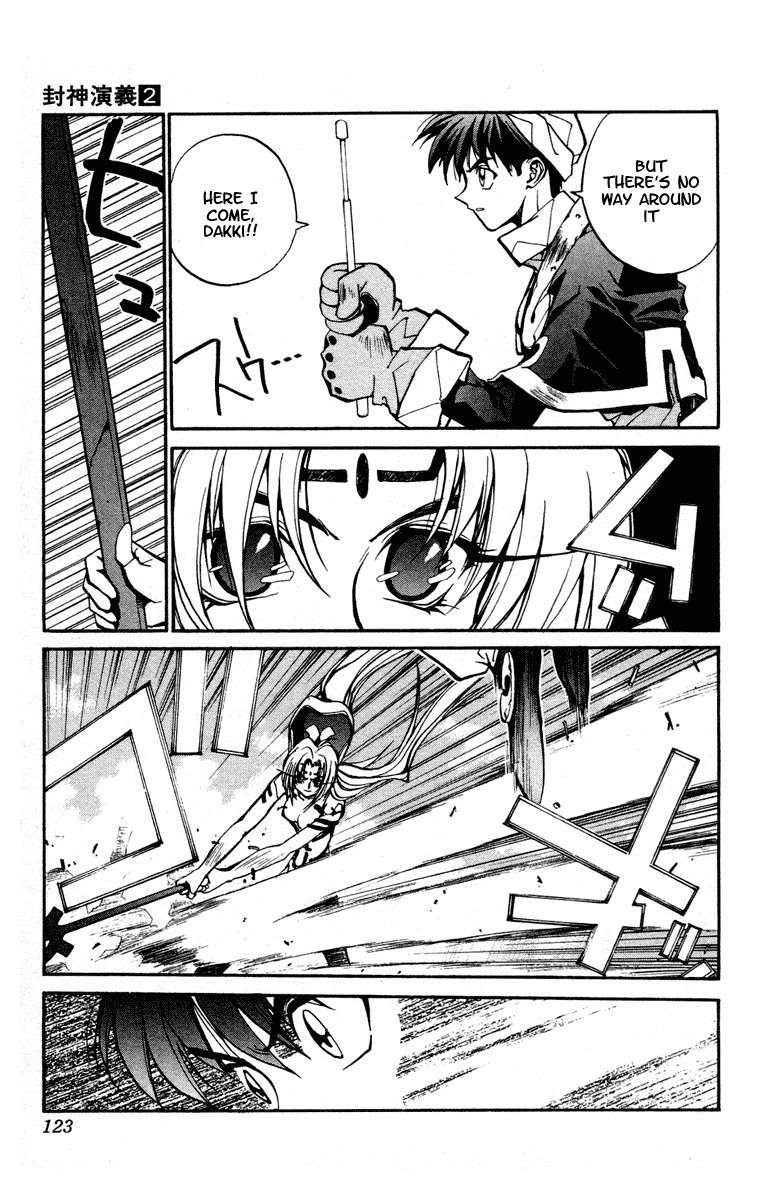 Houshin Engi Chapter 13 page 13 - Chapter 13: Diciple of Gyukutei Shinjin of the Gyokusen Mountain, Youzen Appear...