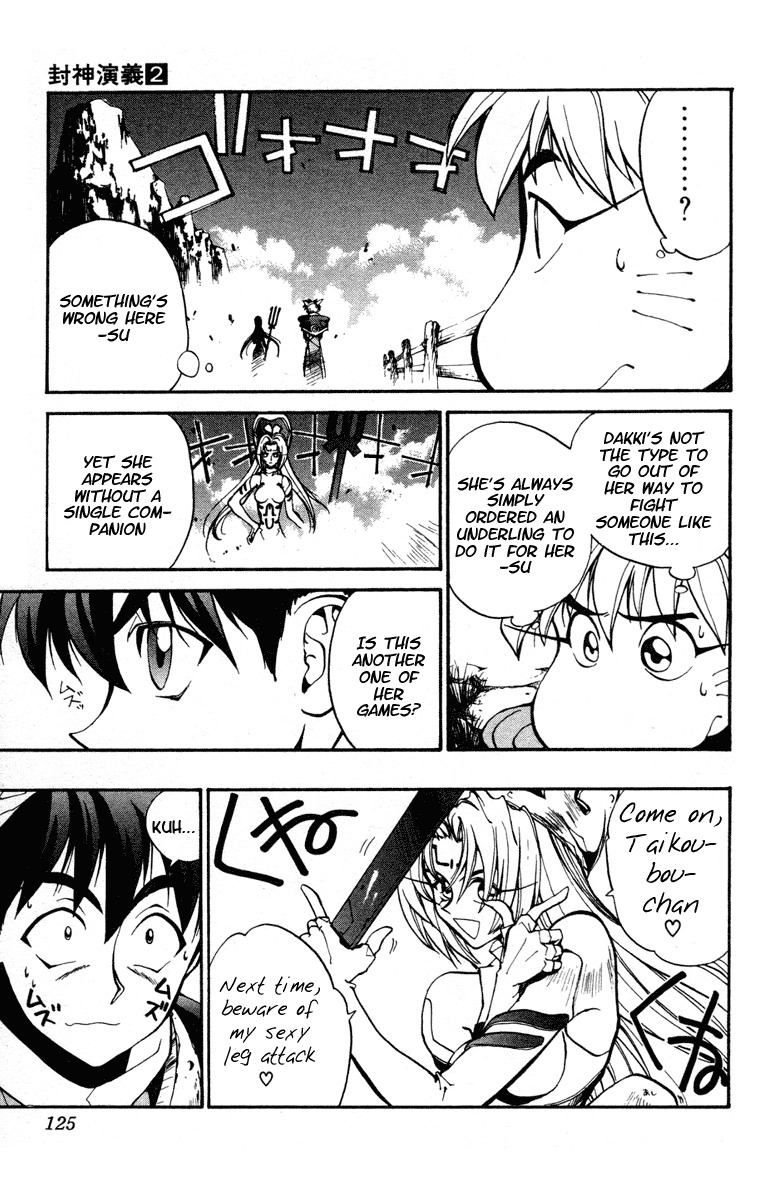 Houshin Engi Chapter 13 page 15 - Chapter 13: Diciple of Gyukutei Shinjin of the Gyokusen Mountain, Youzen Appear...