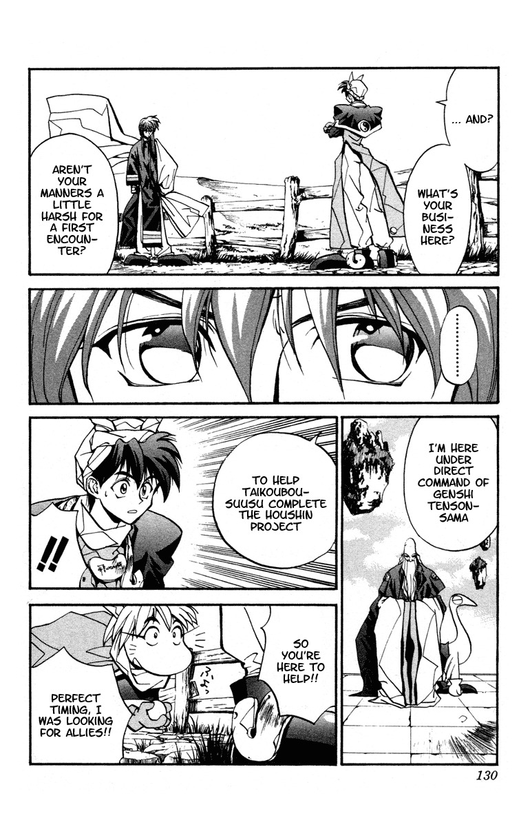 Houshin Engi Chapter 13 page 19 - Chapter 13: Diciple of Gyukutei Shinjin of the Gyokusen Mountain, Youzen Appear...