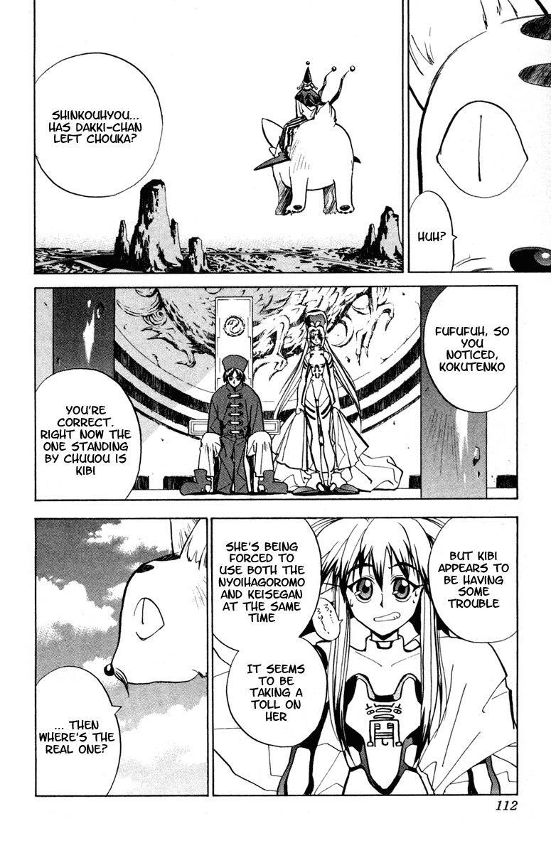 Houshin Engi Chapter 13 page 2 - Chapter 13: Diciple of Gyukutei Shinjin of the Gyokusen Mountain, Youzen Appear...