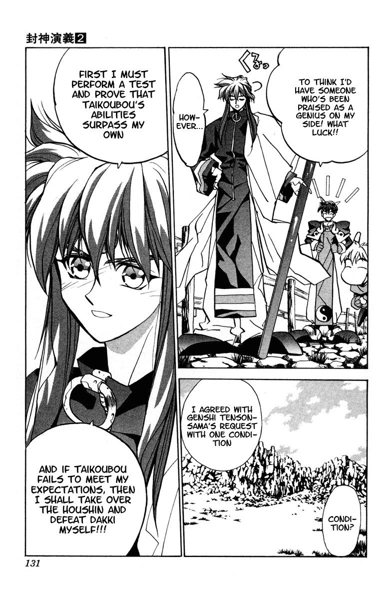 Houshin Engi Chapter 13 page 20 - Chapter 13: Diciple of Gyukutei Shinjin of the Gyokusen Mountain, Youzen Appear...