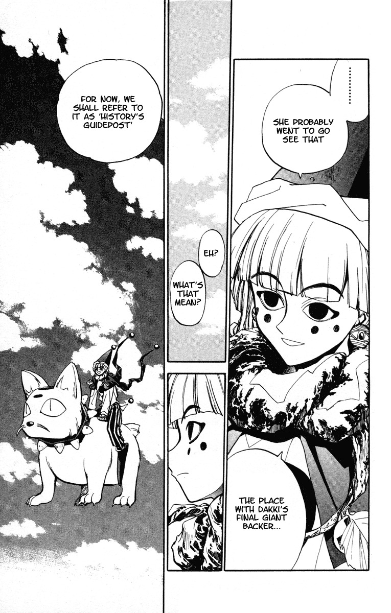 Houshin Engi Chapter 13 page 3 - Chapter 13: Diciple of Gyukutei Shinjin of the Gyokusen Mountain, Youzen Appear...