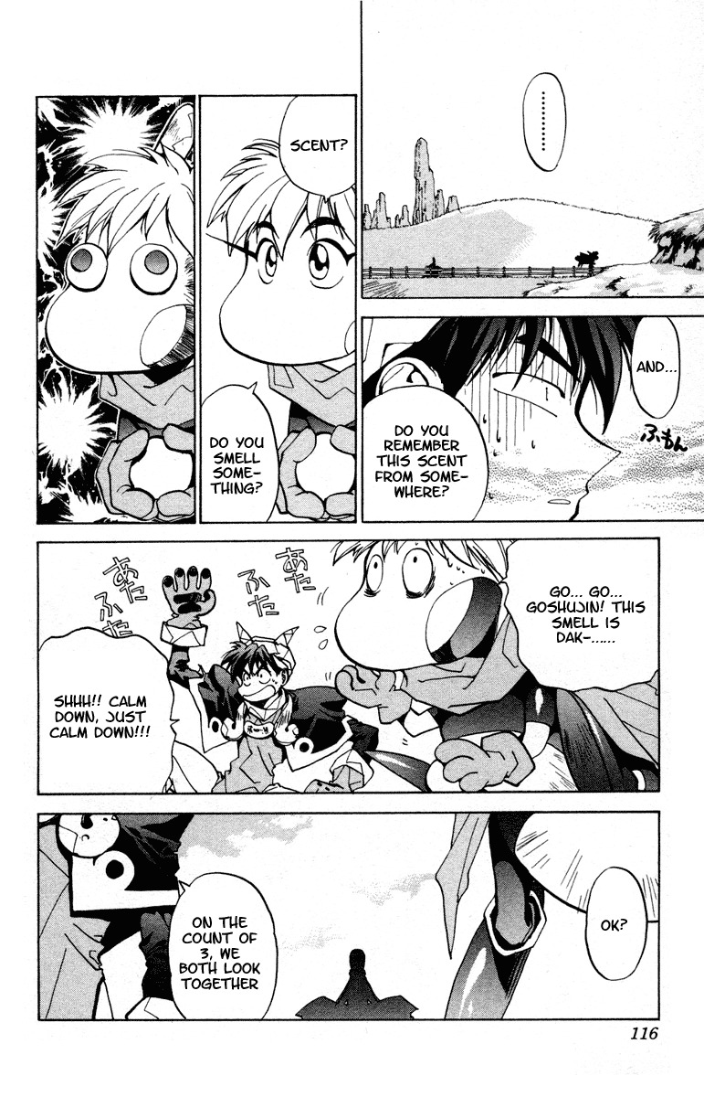 Houshin Engi Chapter 13 page 6 - Chapter 13: Diciple of Gyukutei Shinjin of the Gyokusen Mountain, Youzen Appear...