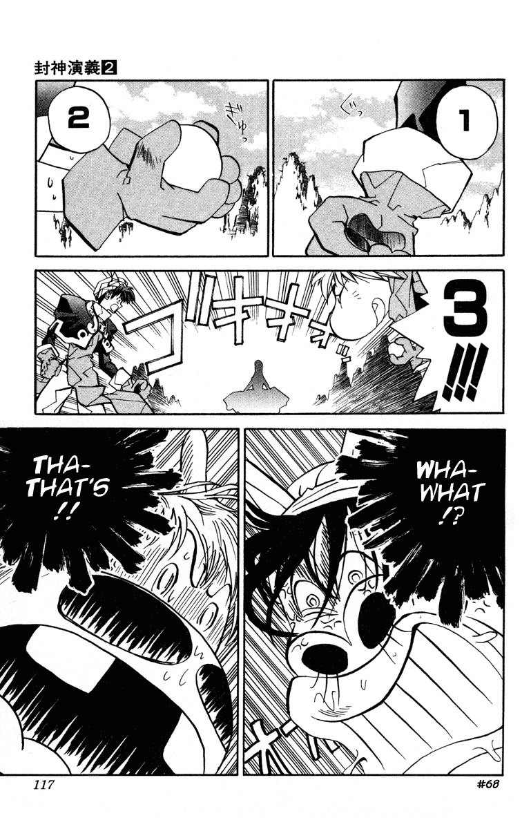 Houshin Engi Chapter 13 page 7 - Chapter 13: Diciple of Gyukutei Shinjin of the Gyokusen Mountain, Youzen Appear...