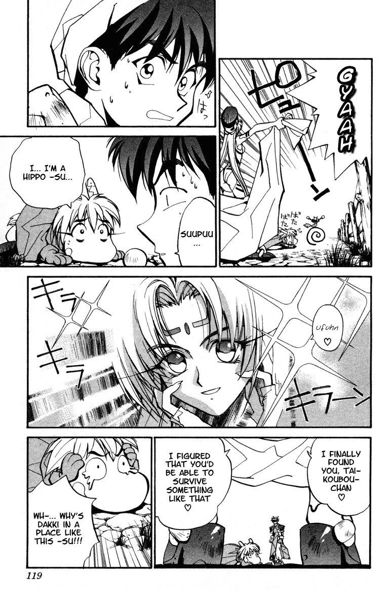 Houshin Engi Chapter 13 page 9 - Chapter 13: Diciple of Gyukutei Shinjin of the Gyokusen Mountain, Youzen Appear...