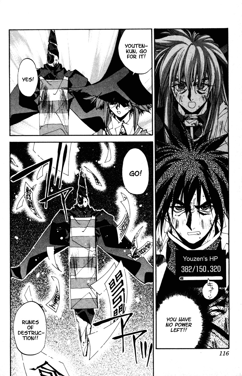 Houshin Engi Chapter 130 page 10 - Chapter 130: The Juuzetsujin Fights - "Kanbyoujin + Rakkonjin" - Light