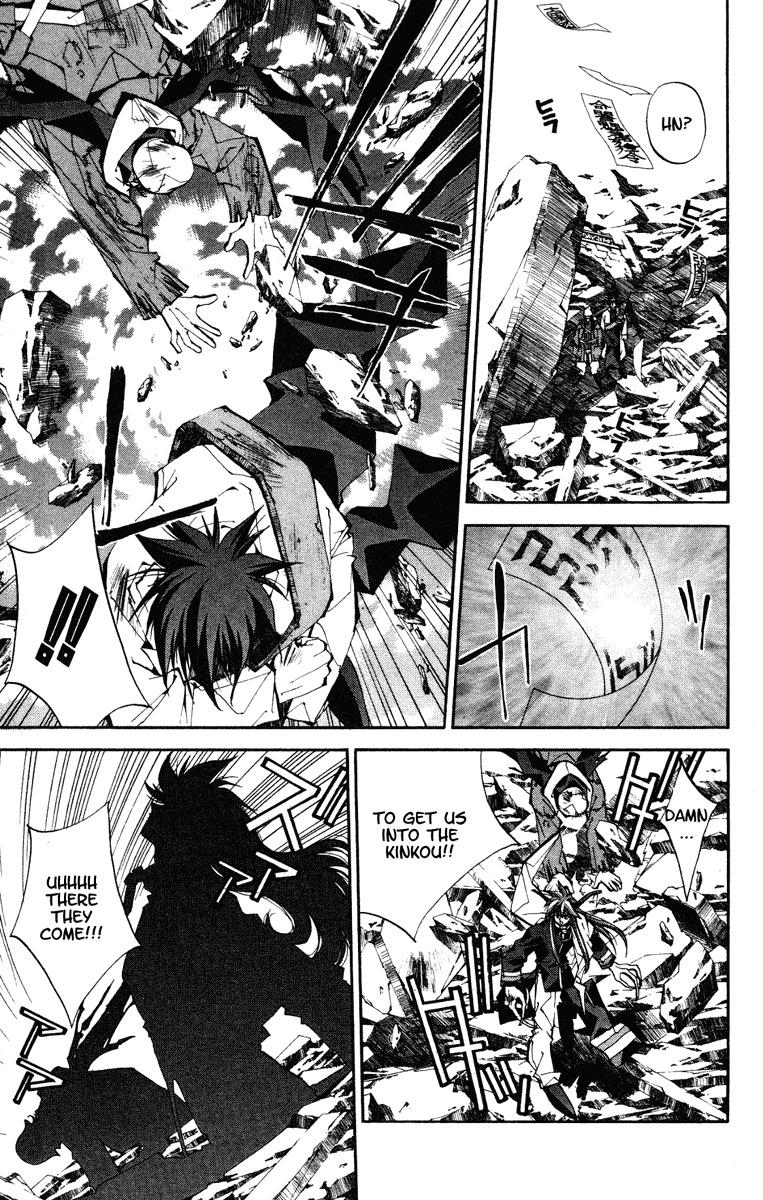 Houshin Engi Chapter 130 page 11 - Chapter 130: The Juuzetsujin Fights - "Kanbyoujin + Rakkonjin" - Light