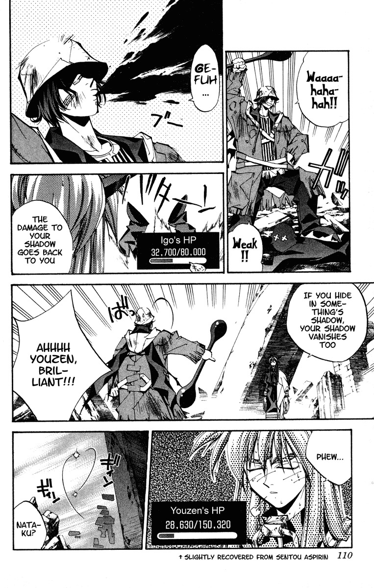 Houshin Engi Chapter 130 page 4 - Chapter 130: The Juuzetsujin Fights - "Kanbyoujin + Rakkonjin" - Light