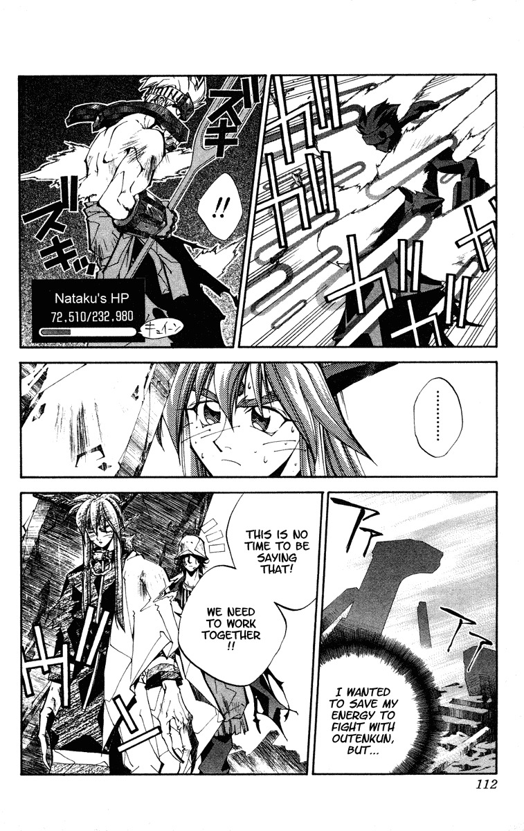 Houshin Engi Chapter 130 page 6 - Chapter 130: The Juuzetsujin Fights - "Kanbyoujin + Rakkonjin" - Light