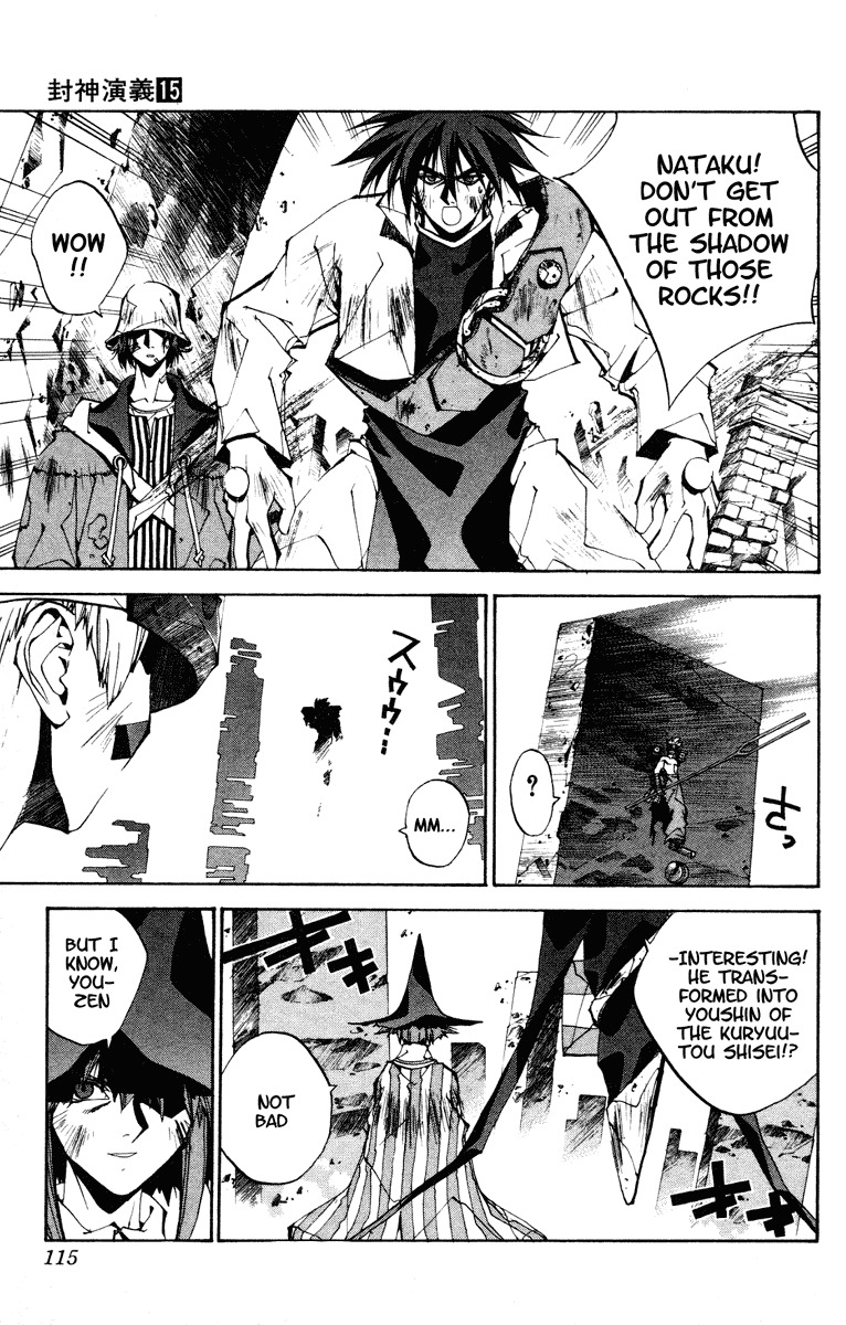 Houshin Engi Chapter 130 page 9 - Chapter 130: The Juuzetsujin Fights - "Kanbyoujin + Rakkonjin" - Light