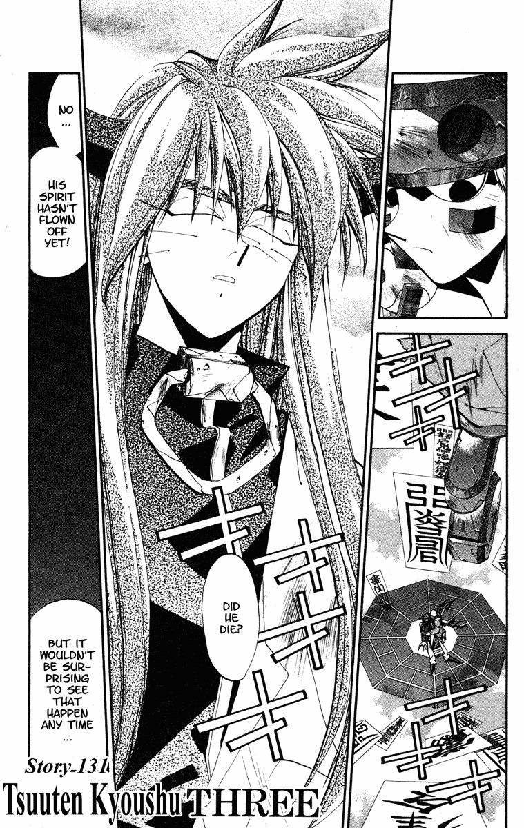 Houshin Engi Chapter 131 page 1 - Chapter 131: Tsuuten Kyoushu THREE