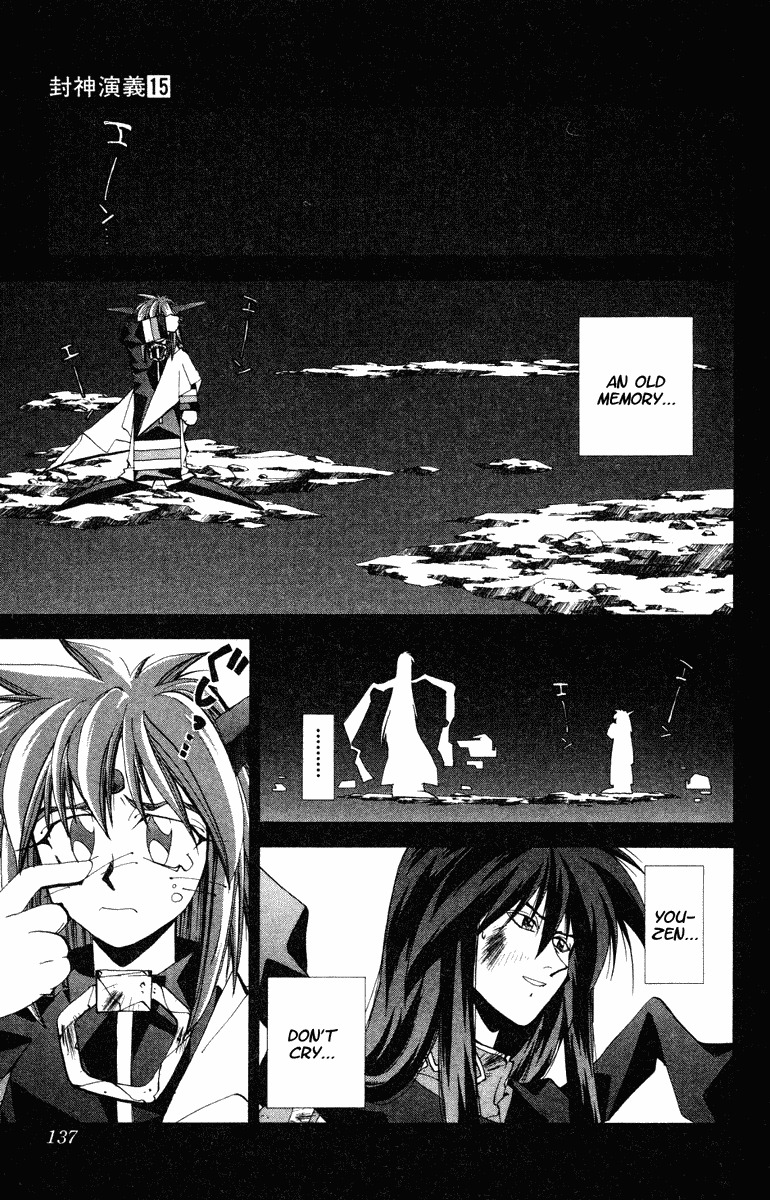 Houshin Engi Chapter 131 page 11 - Chapter 131: Tsuuten Kyoushu THREE