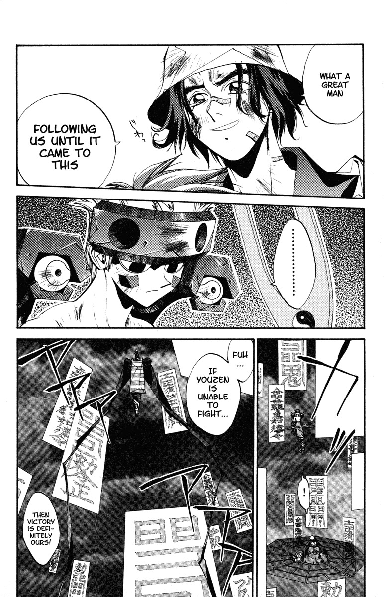 Houshin Engi Chapter 131 page 2 - Chapter 131: Tsuuten Kyoushu THREE