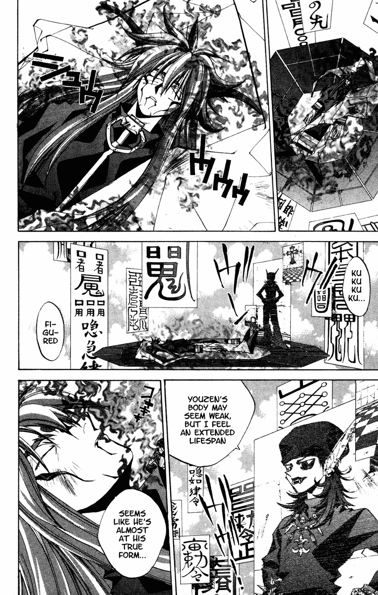 Houshin Engi Chapter 131 page 4 - Chapter 131: Tsuuten Kyoushu THREE