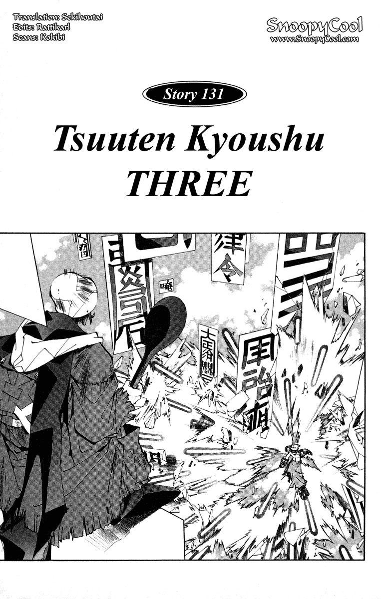 Houshin Engi Chapter 131 page 5 - Chapter 131: Tsuuten Kyoushu THREE