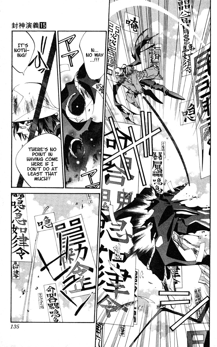 Houshin Engi Chapter 131 page 9 - Chapter 131: Tsuuten Kyoushu THREE