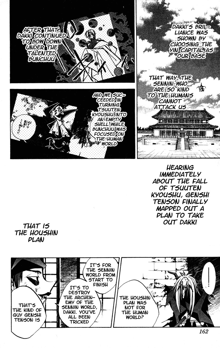Houshin Engi Chapter 132 page 16 - Chapter 132: Tsuuten Kyoushu FOUR
