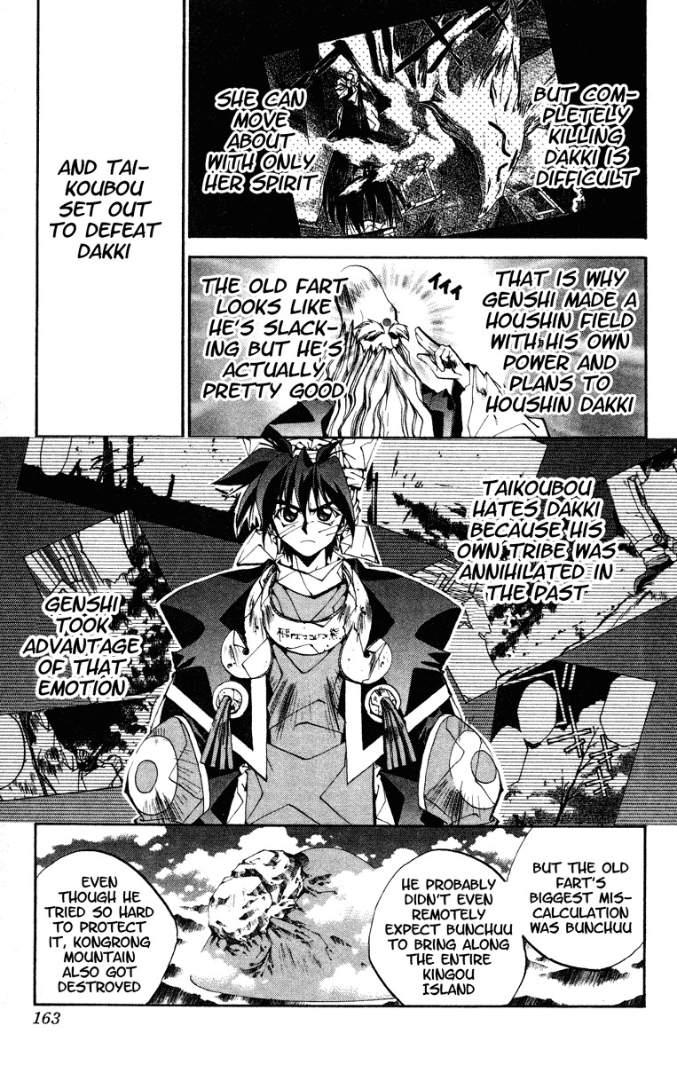 Houshin Engi Chapter 132 page 17 - Chapter 132: Tsuuten Kyoushu FOUR