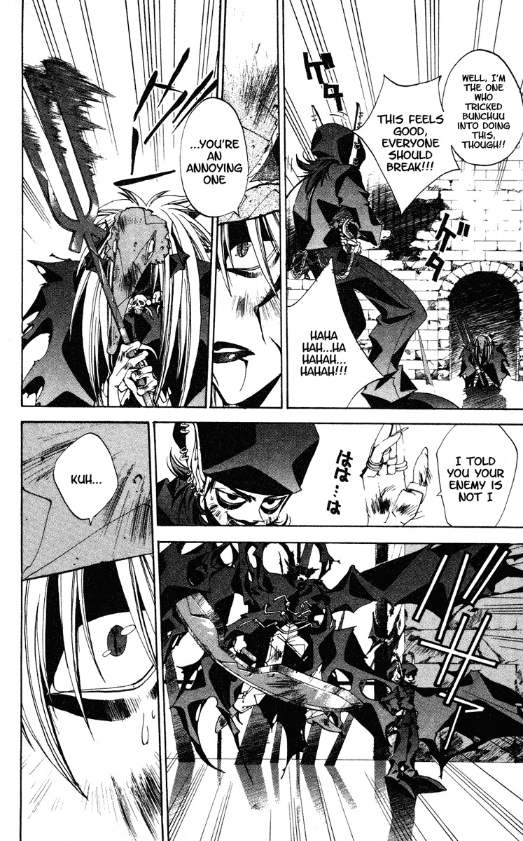 Houshin Engi Chapter 132 page 18 - Chapter 132: Tsuuten Kyoushu FOUR