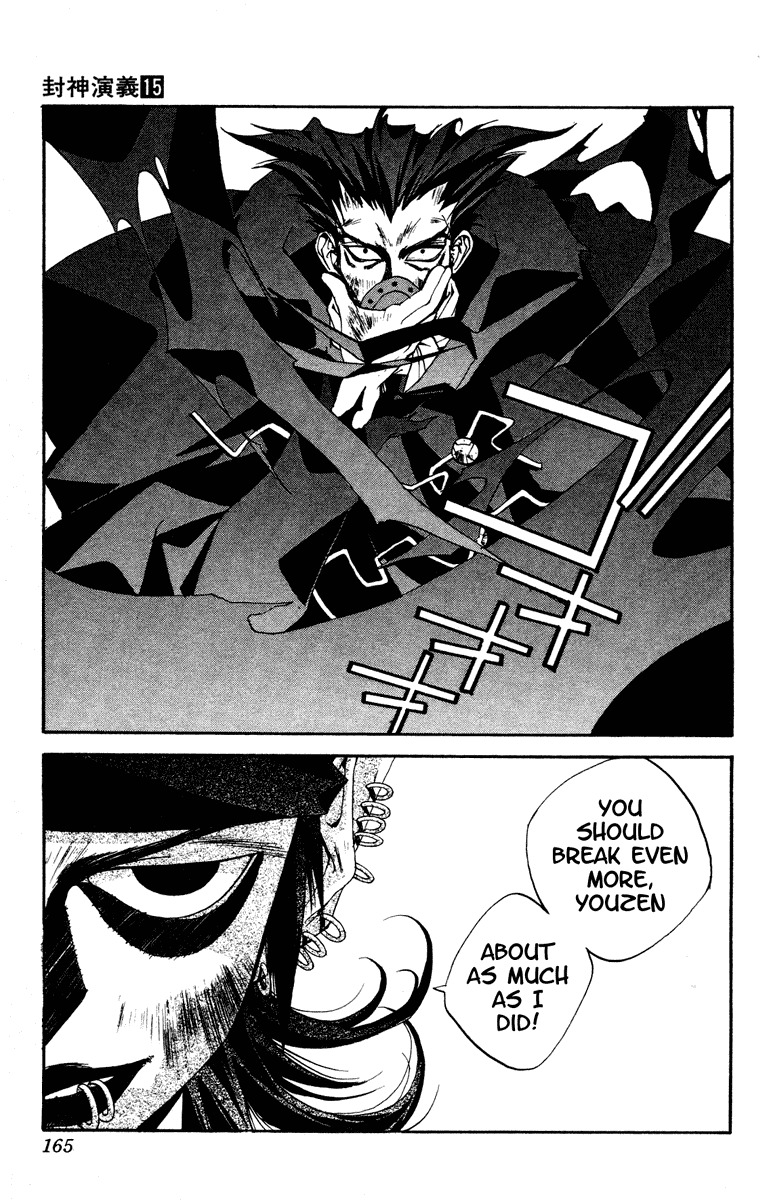 Houshin Engi Chapter 132 page 19 - Chapter 132: Tsuuten Kyoushu FOUR
