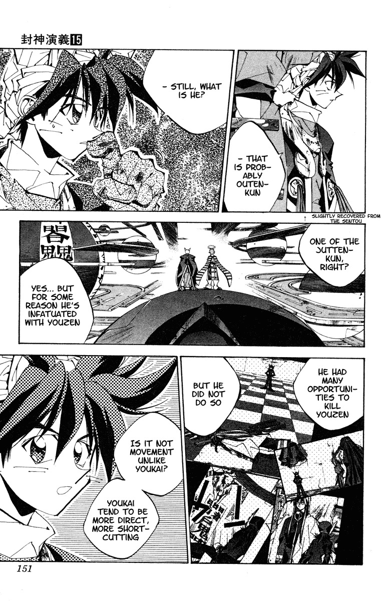 Houshin Engi Chapter 132 page 5 - Chapter 132: Tsuuten Kyoushu FOUR