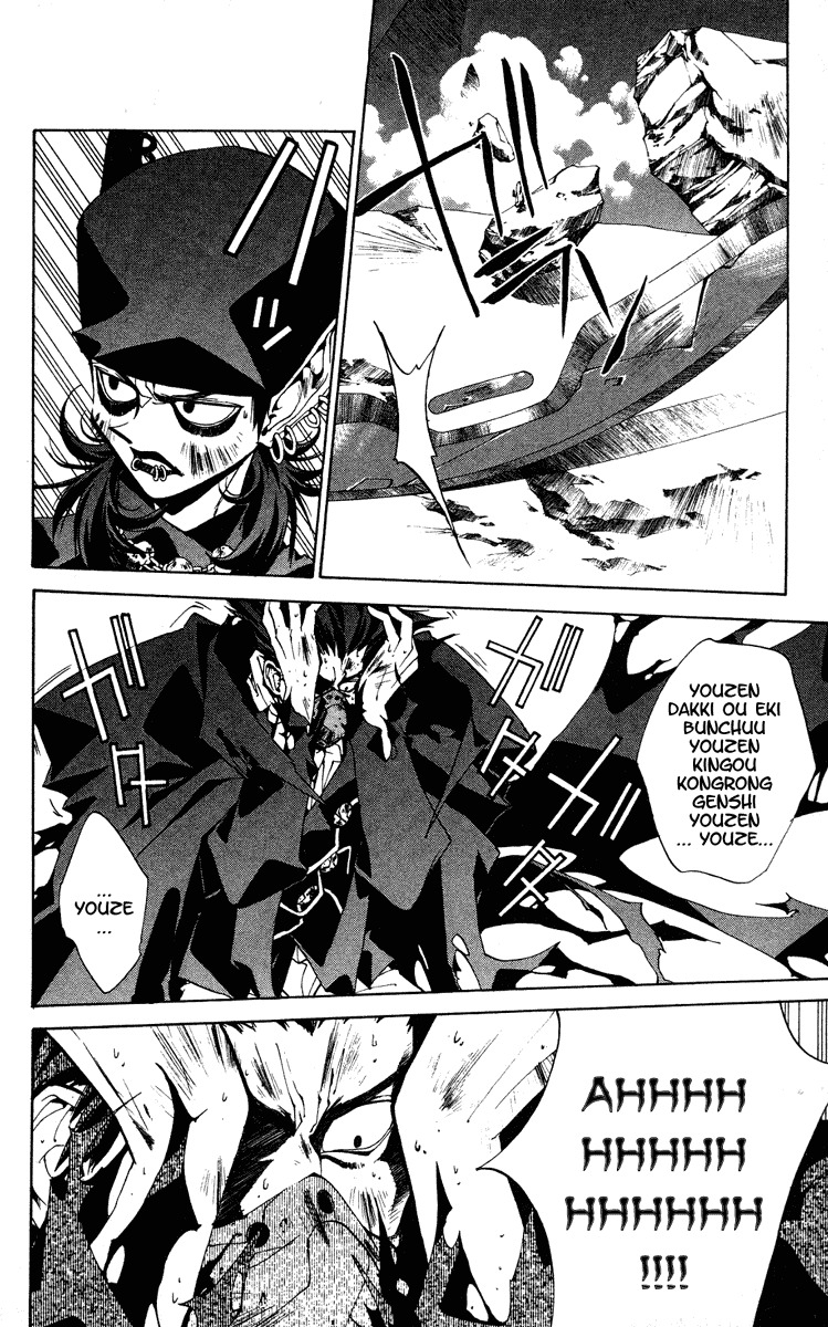 Houshin Engi Chapter 133 page 15 - Chapter 133: Tsuuten Kyoushu FIVE