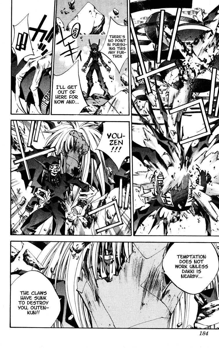 Houshin Engi Chapter 133 page 17 - Chapter 133: Tsuuten Kyoushu FIVE