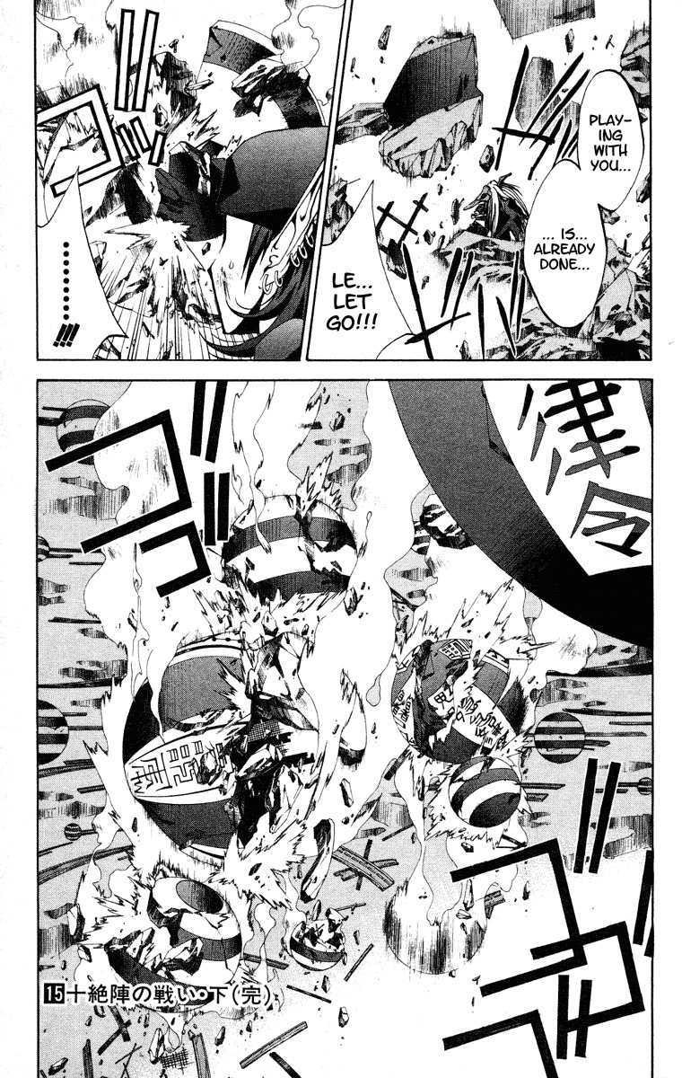 Houshin Engi Chapter 133 page 18 - Chapter 133: Tsuuten Kyoushu FIVE