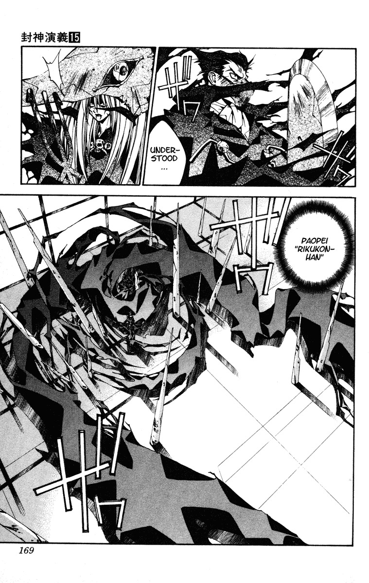 Houshin Engi Chapter 133 page 3 - Chapter 133: Tsuuten Kyoushu FIVE