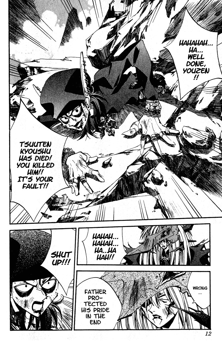 Houshin Engi Chapter 134 page 12 - Chapter 134: Tsuuten Kyoushu SIX