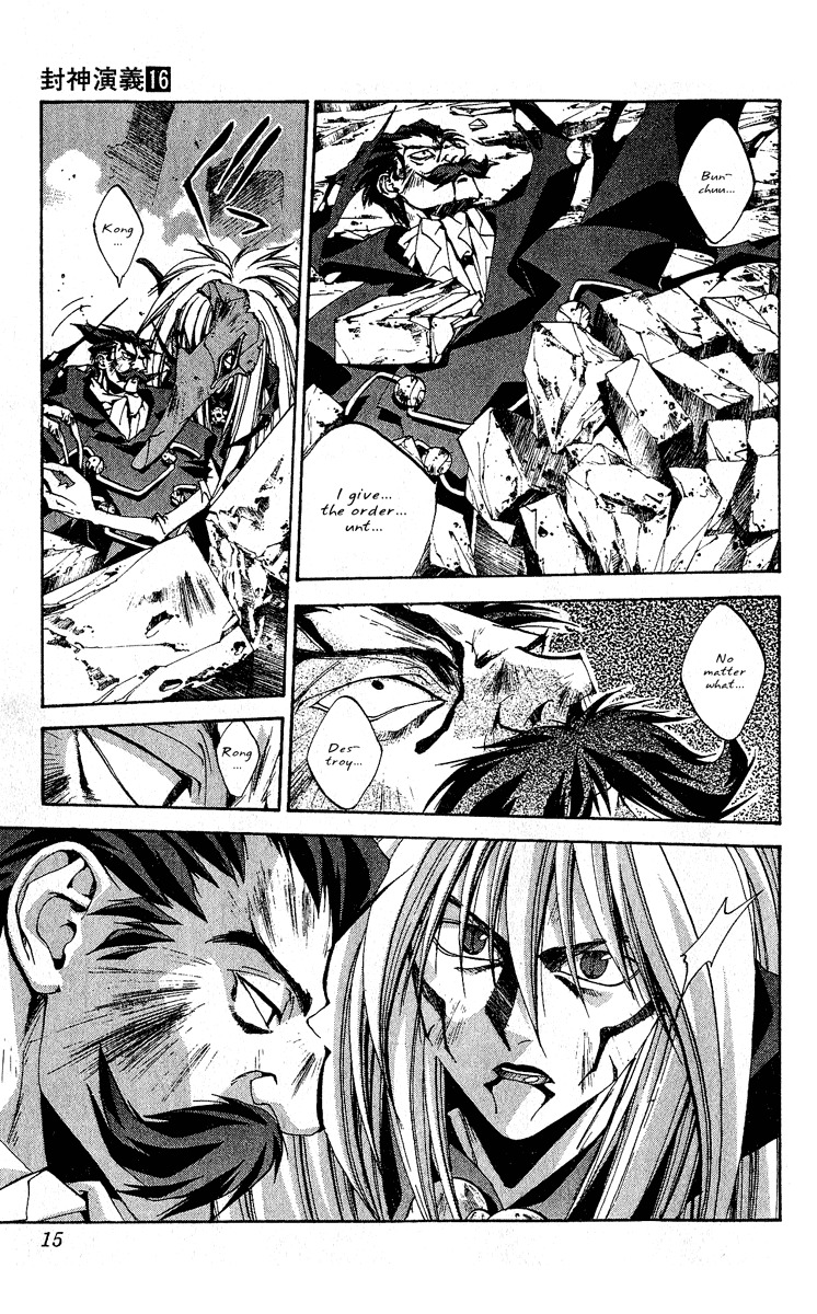 Houshin Engi Chapter 134 page 15 - Chapter 134: Tsuuten Kyoushu SIX