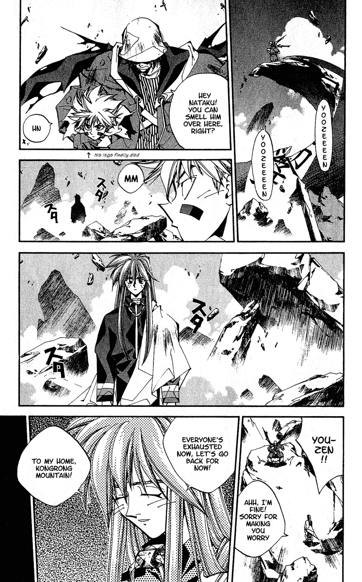 Houshin Engi Chapter 134 page 17 - Chapter 134: Tsuuten Kyoushu SIX