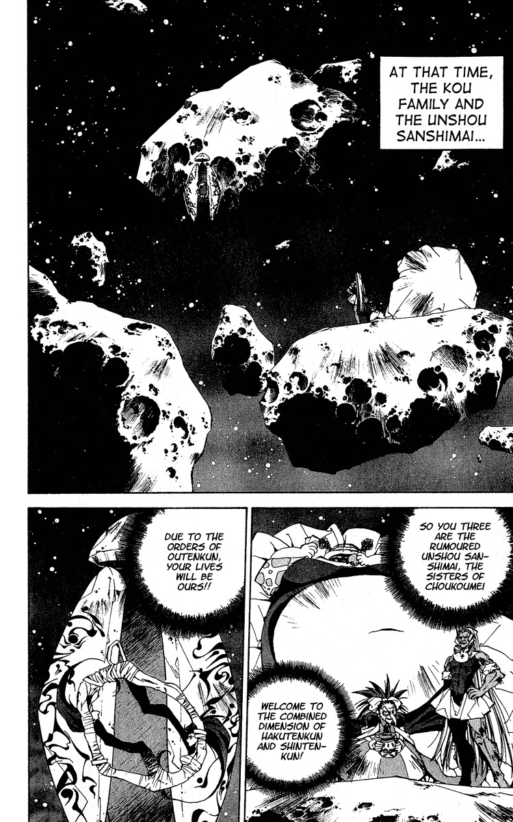 Houshin Engi Chapter 134 page 18 - Chapter 134: Tsuuten Kyoushu SIX