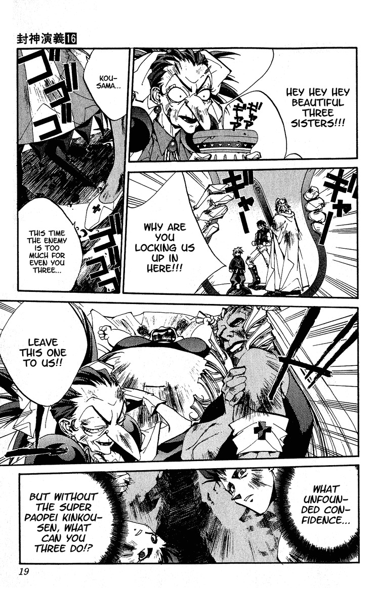 Houshin Engi Chapter 134 page 19 - Chapter 134: Tsuuten Kyoushu SIX