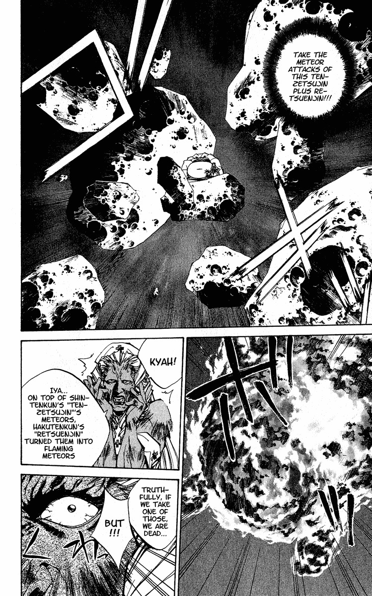 Houshin Engi Chapter 134 page 20 - Chapter 134: Tsuuten Kyoushu SIX