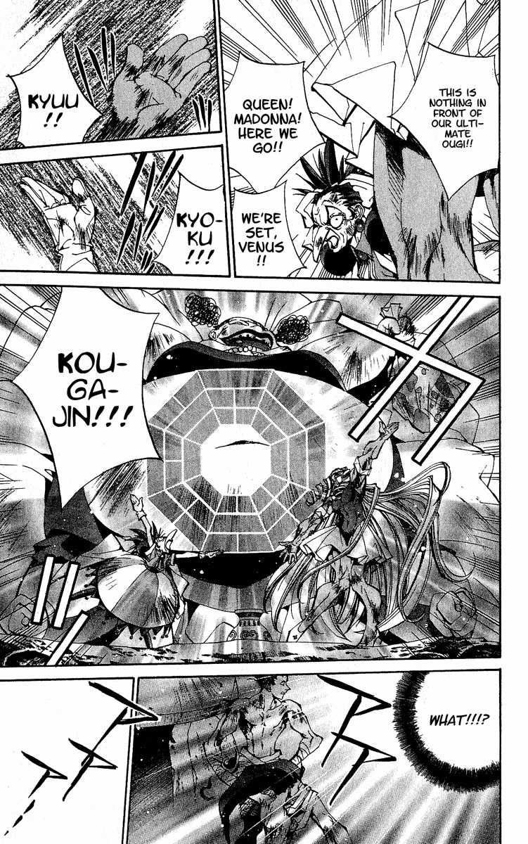 Houshin Engi Chapter 134 page 21 - Chapter 134: Tsuuten Kyoushu SIX