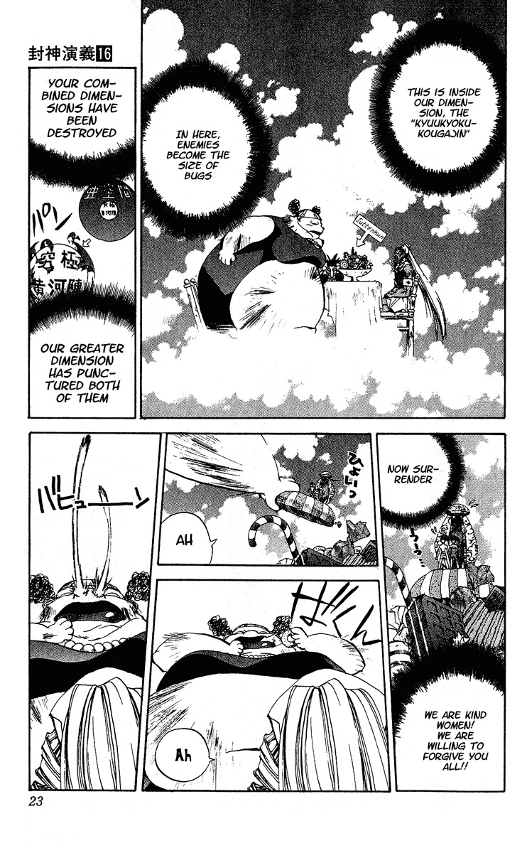 Houshin Engi Chapter 134 page 23 - Chapter 134: Tsuuten Kyoushu SIX