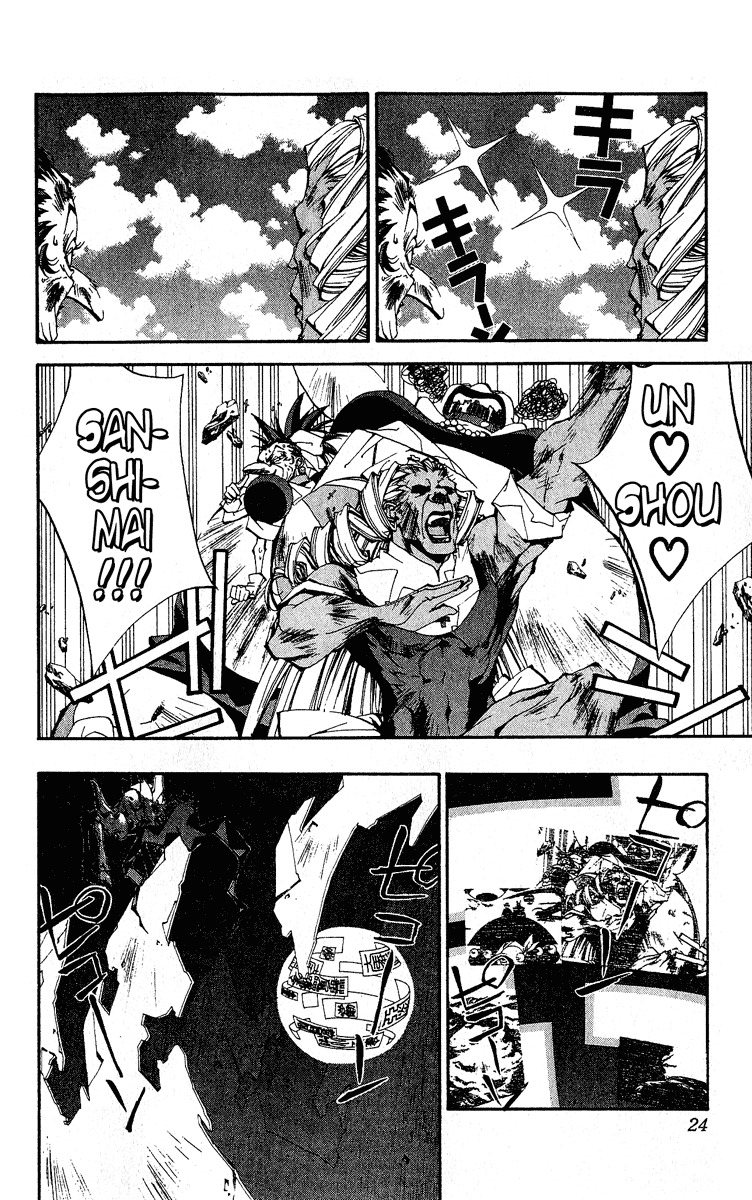 Houshin Engi Chapter 134 page 24 - Chapter 134: Tsuuten Kyoushu SIX