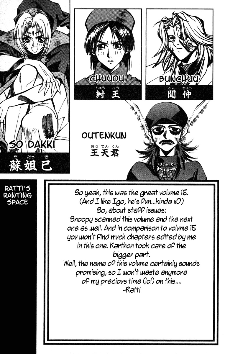 Houshin Engi Chapter 134 page 5 - Chapter 134: Tsuuten Kyoushu SIX