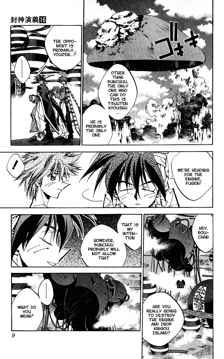 Houshin Engi Chapter 134 page 9 - Chapter 134: Tsuuten Kyoushu SIX